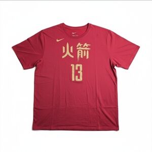 Nike NBA Houston Rockets James Harden Chinese Heritage T-Shirt